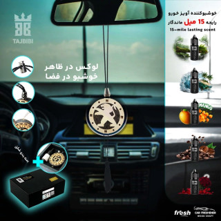خوشبوکننده چوبی لاکچری آویز خودرو مدل پژو 15میل