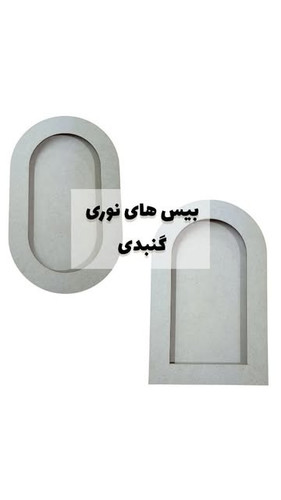 بیس گنبدی خاص ۱۶ میل