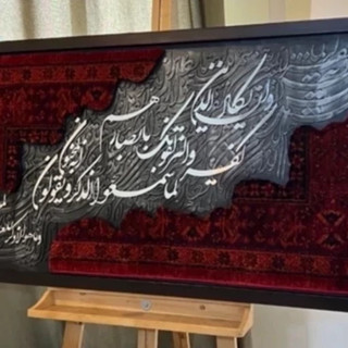 کالیگرافی چوبی وان یکاد 4 سری در پک