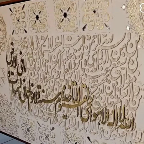 کالیگرافی آیت الکرسی چوبی 1 سری در پک