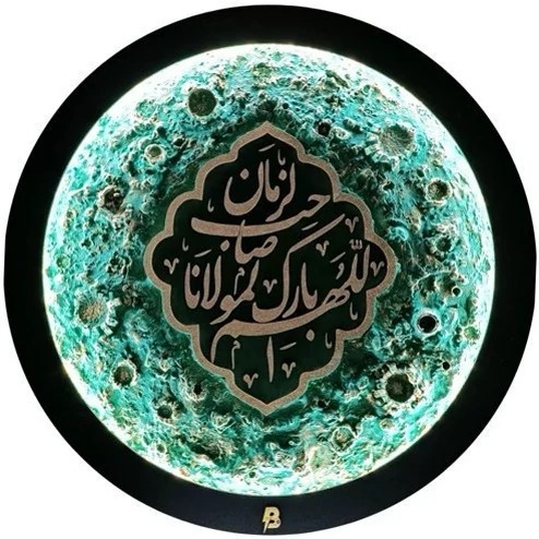 کالیگرافی اللهم بارک المولانا صاحب الزمان بهمراه کادر دور