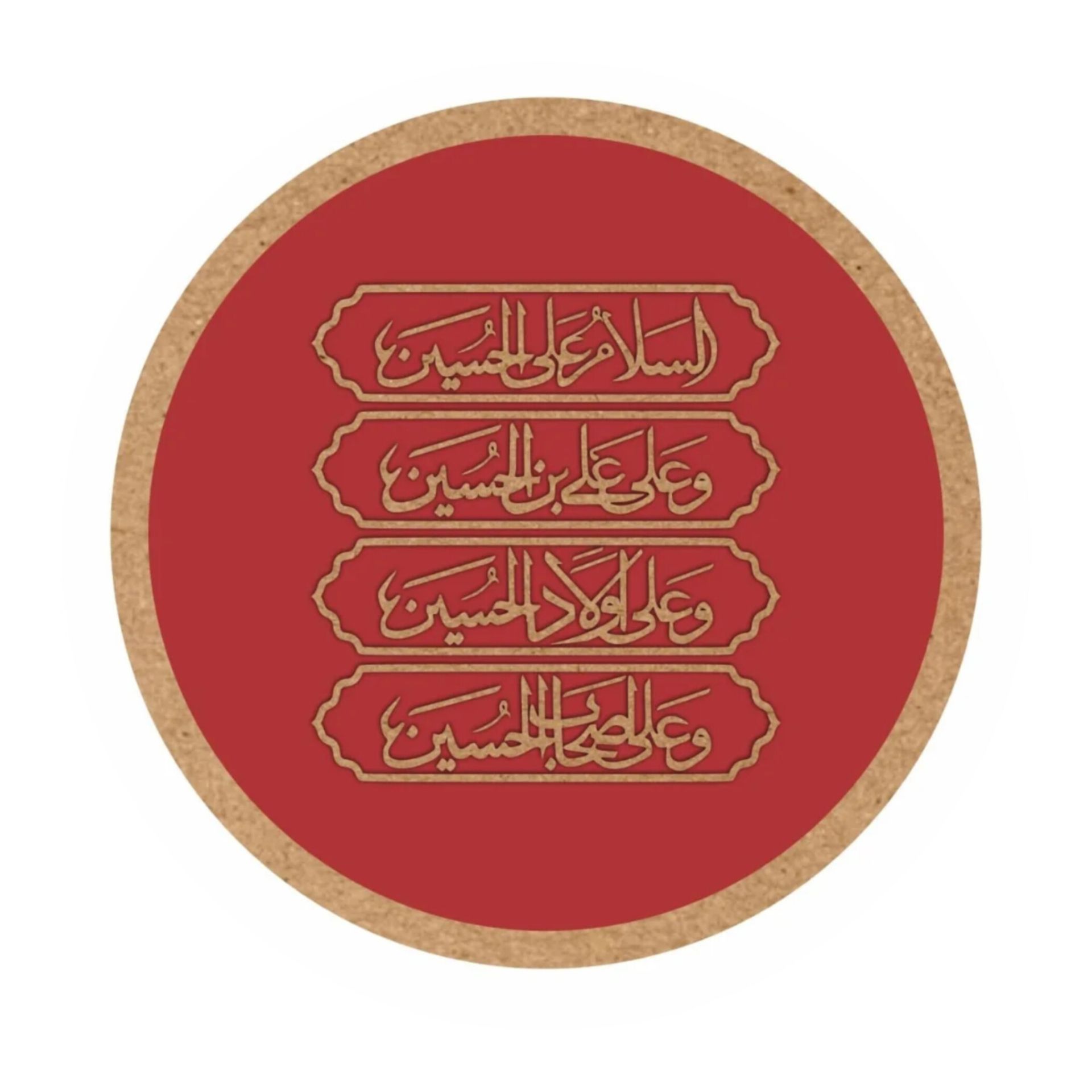 کالیگرافی محرمی السلام علی الحسین و علی علی ابن الحسین