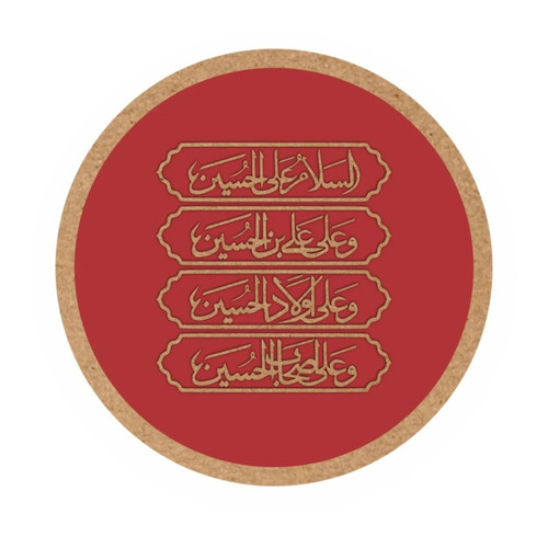 کالیگرافی محرمی السلام علی الحسین و علی علی ابن الحسین
