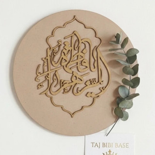 کالیگرافی یا فاطمه الزهرا کالیگرافی مذهبی چوبی